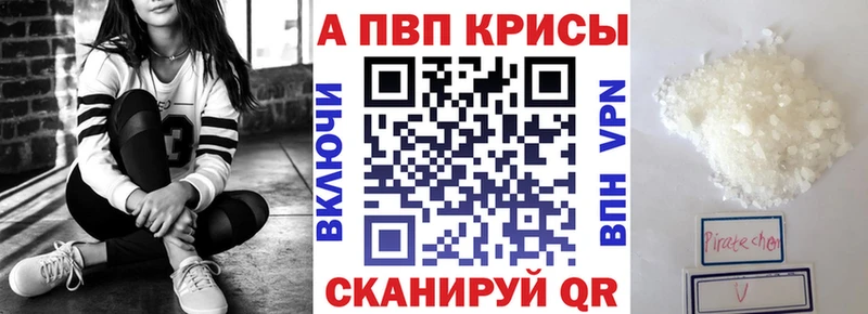 Все наркотики Тихвин ГЕРОИН  А ПВП  Cocaine  АМФ  Меф мяу мяу  ГАШИШ  Канабис 