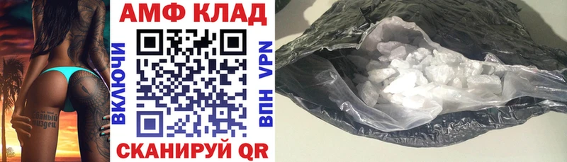 omg как войти  Тихвин  АМФ Розовый 