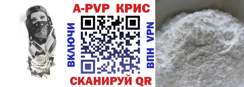 купить наркоту  Тихвин  мега рабочий сайт  APVP СК 