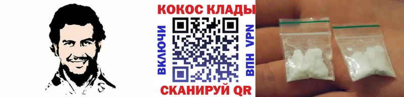 Кокаин Боливия  как найти закладки  Тихвин 