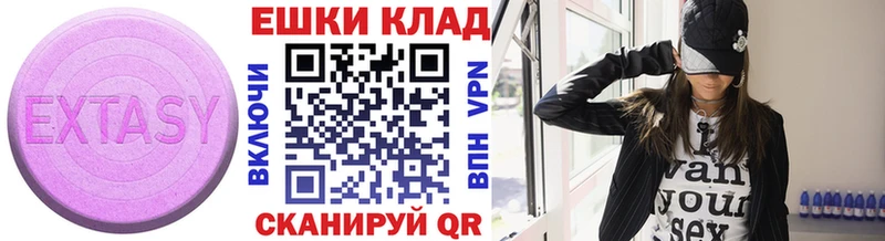 Ecstasy Cube  Тихвин 