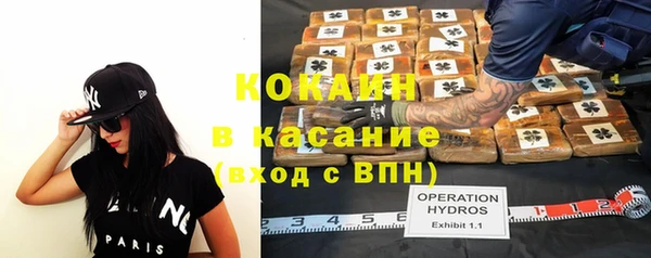 ECSTASY Бугульма