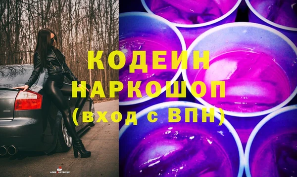 мефедрон мука Бронницы