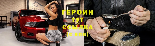 синтетический гашиш Саяногорск