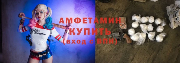 синтетический гашиш Саяногорск
