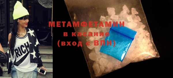 ECSTASY Бугульма