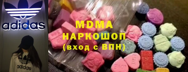 ECSTASY Бугульма