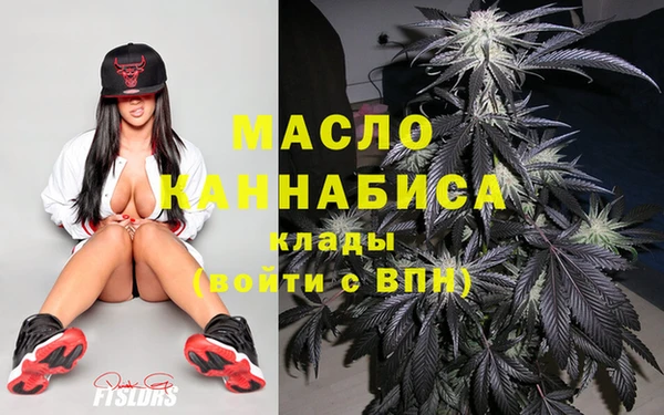 мефедрон мука Бронницы