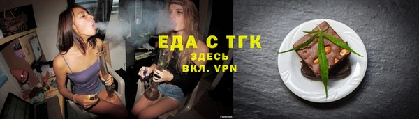 мефедрон мука Бронницы