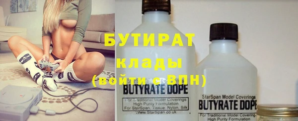 мефедрон мука Бронницы