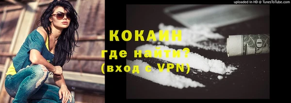 мефедрон мука Бронницы