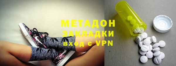 мефедрон мука Бронницы