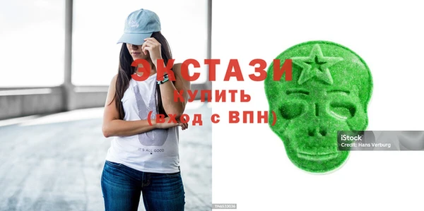 МДМА Сатка