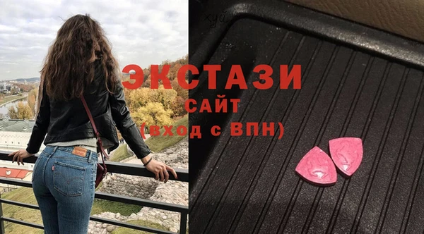 ECSTASY Бугульма
