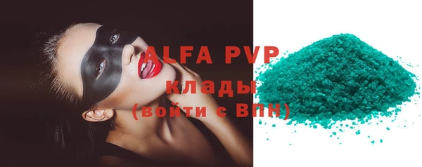 ECSTASY Бугульма