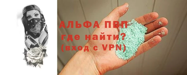 ECSTASY Бугульма
