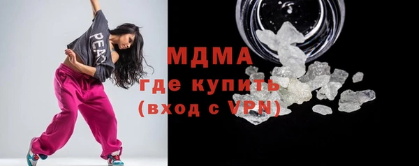МДМА Сатка