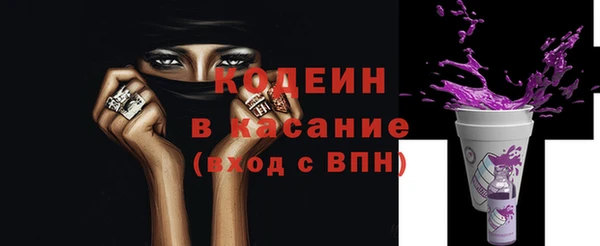 мефедрон мука Бронницы