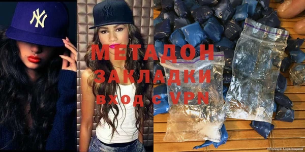 ECSTASY Бугульма