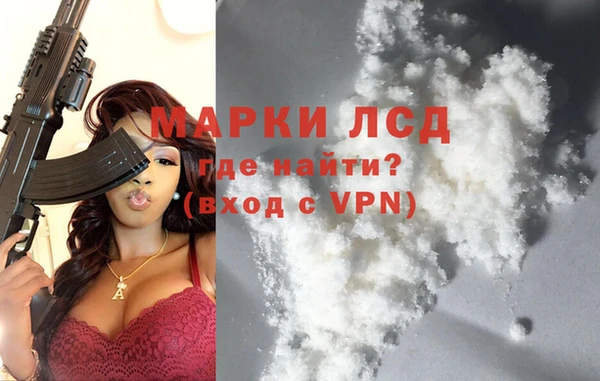 мефедрон мука Бронницы