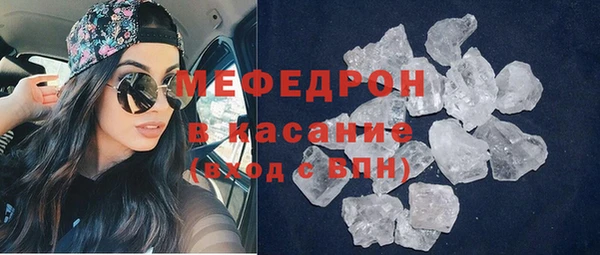 мефедрон мука Бронницы
