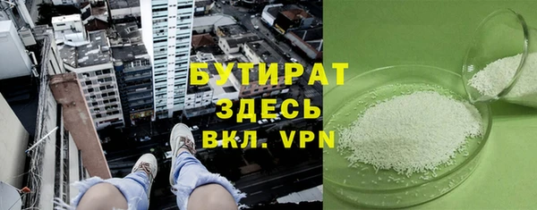 ECSTASY Бугульма