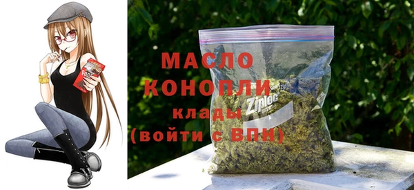 МДМА Сатка