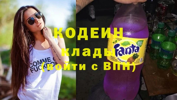 мефедрон мука Бронницы