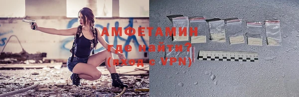 ECSTASY Бугульма