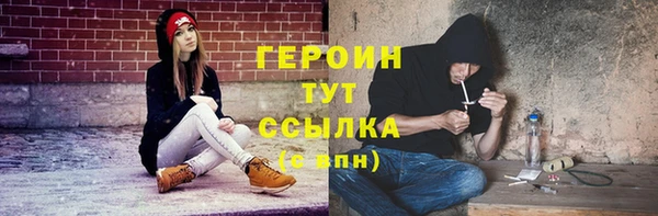мефедрон мука Бронницы
