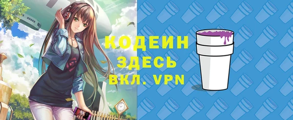 ECSTASY Бугульма