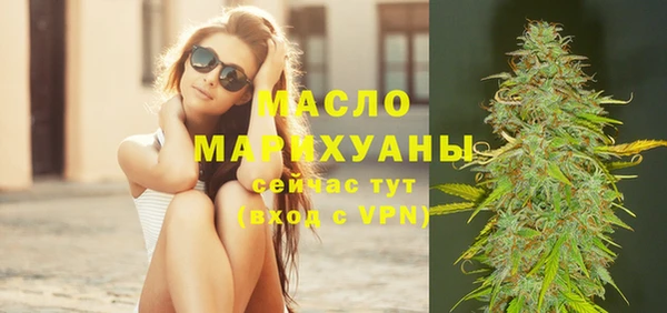 ECSTASY Бугульма