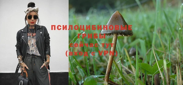 мефедрон мука Бронницы