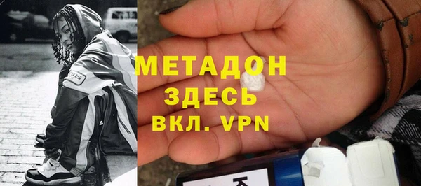 ECSTASY Бугульма