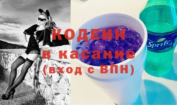скорость Сафоново