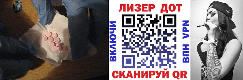 ЛСД экстази кислота купить закладку Тихвин