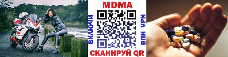 MDMA crystal  Тихвин 
