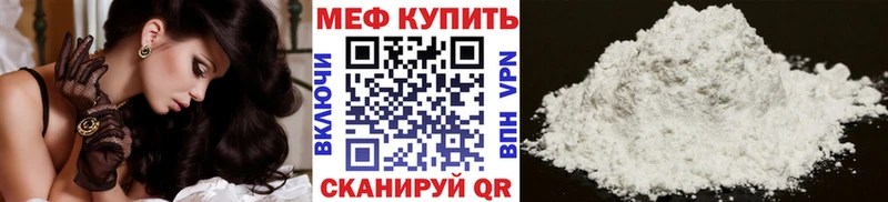 Меф VHQ  MEGA маркетплейс  Тихвин 