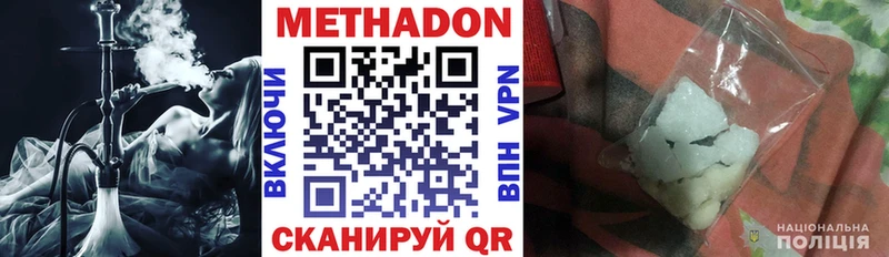 как найти наркотики  Тихвин  ОМГ ОМГ ТОР  МЕТАДОН белоснежный 