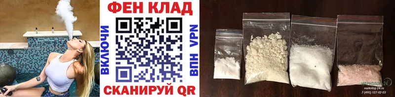 МЕТАМФЕТАМИН витя  ссылка на мегу ONION  Тихвин 