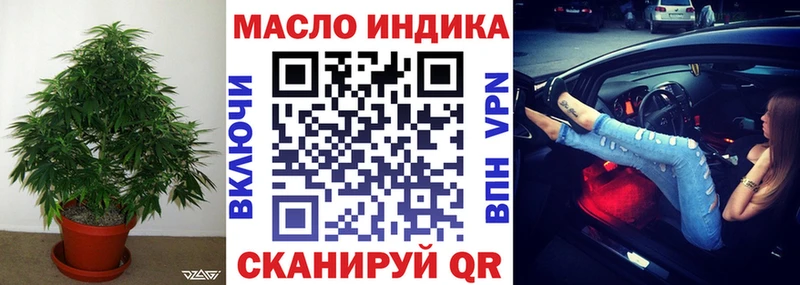 гидра ссылка Тихвин ТГК гашишное масло