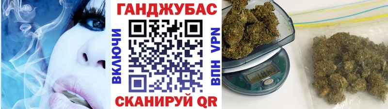 Бошки Шишки Bruce Banner  Тихвин 